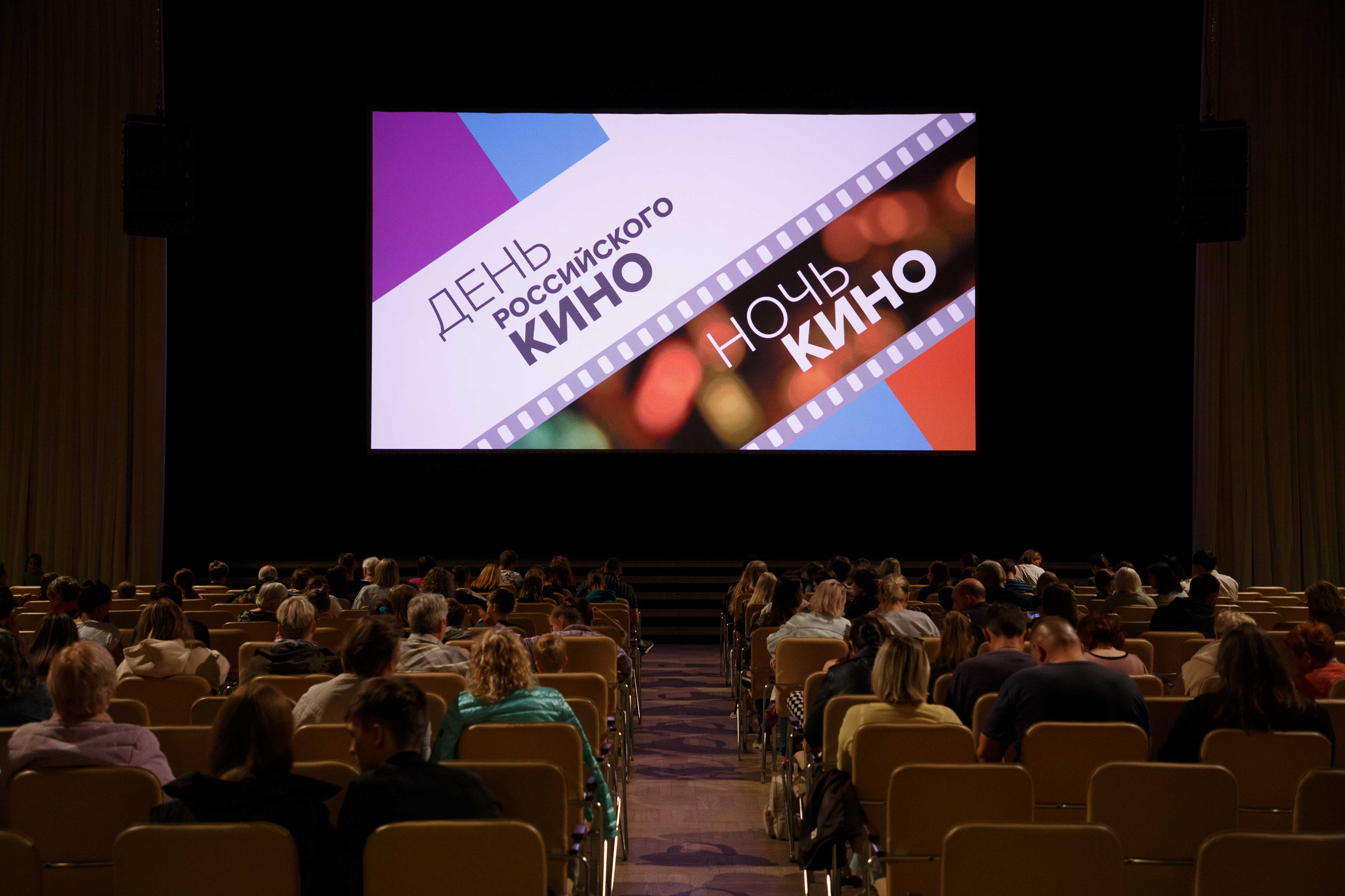 Всероссийская акция «Ночь кино»  КЗЦ «Миллениум»