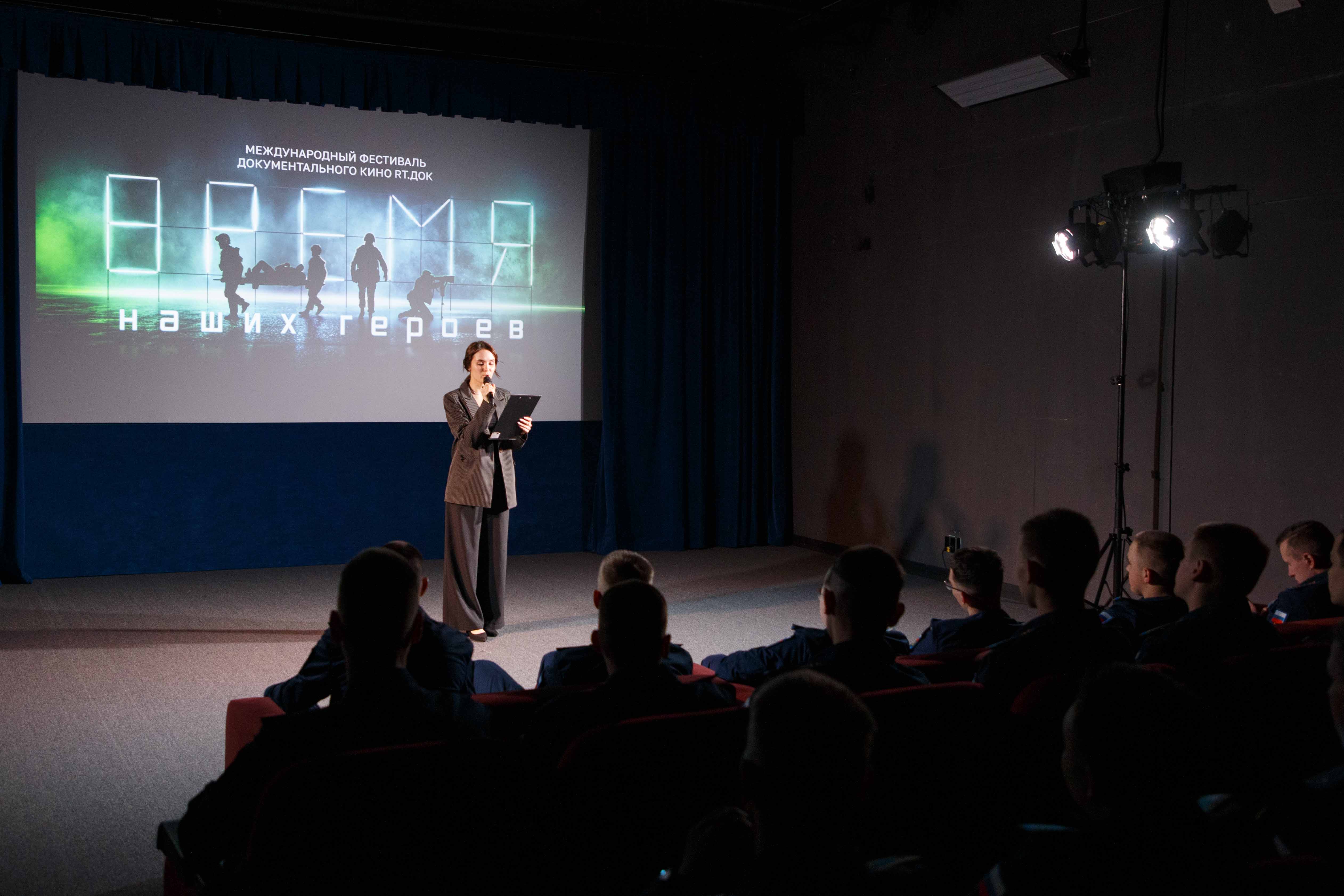 Международный фестиваль «RT.Док: Время наших героев» КЗЦ «Миллениум»-IMG_4066