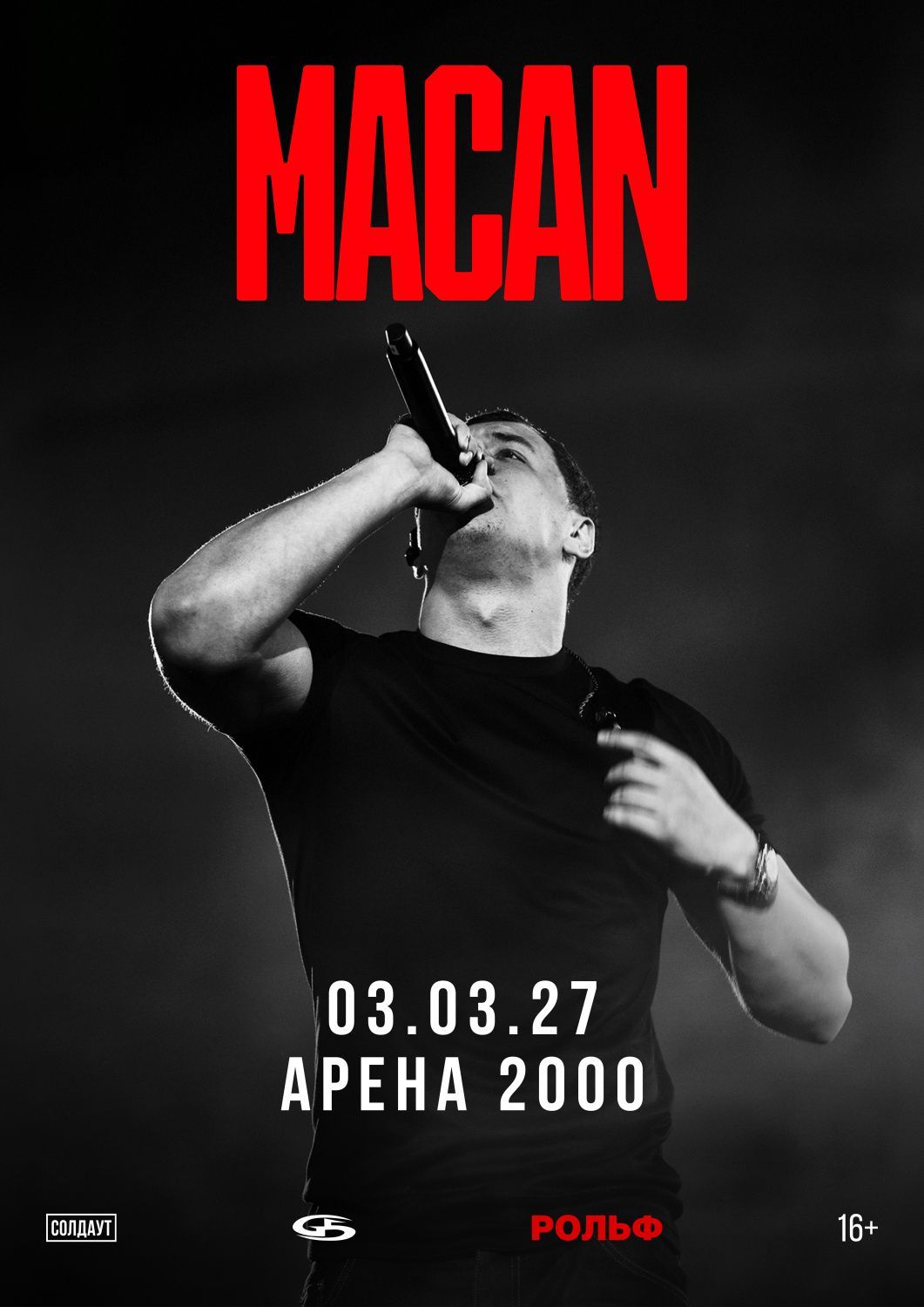 MACAN