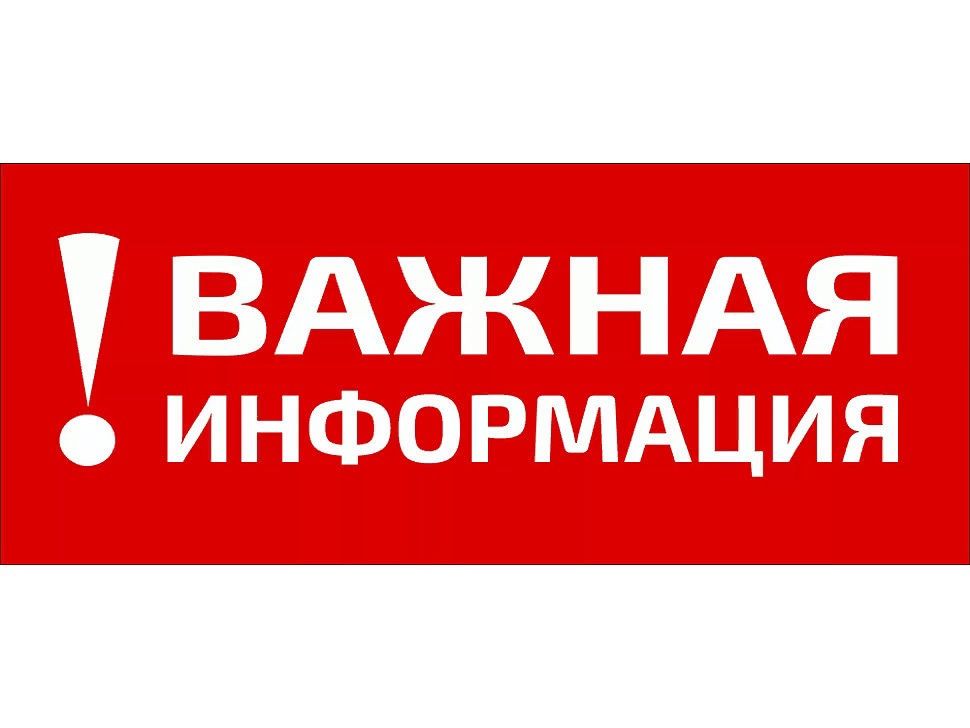 Ограничение парковки с 7 по 9 ноября