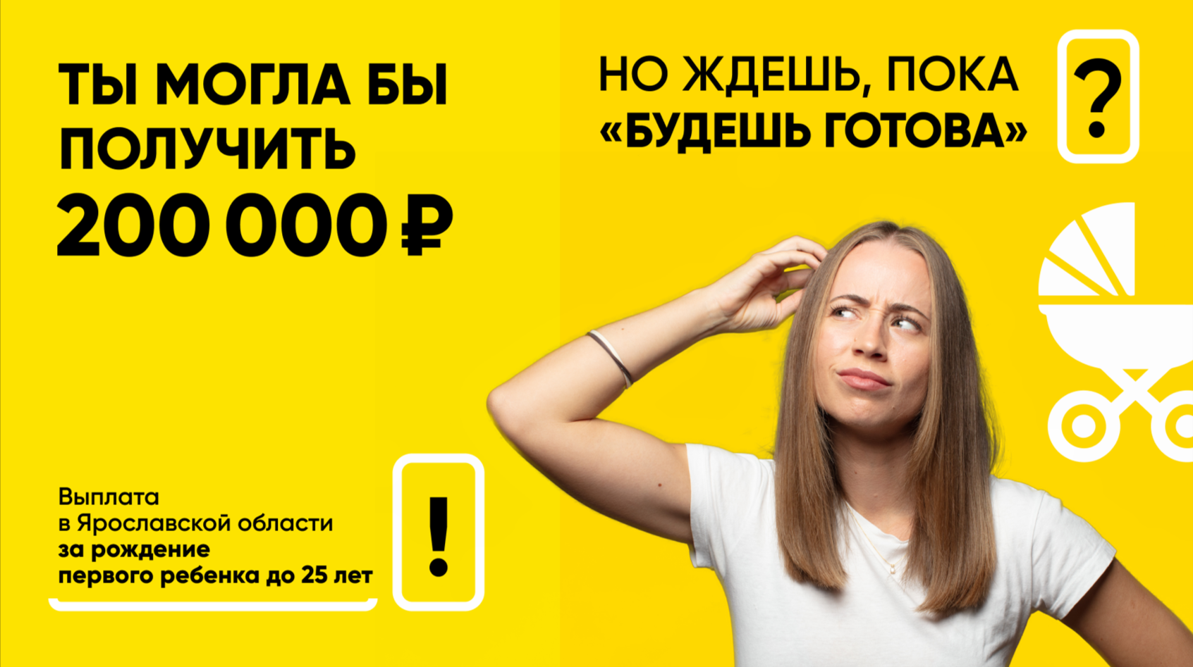 Полезная информация для всех, кто планирует пополнение в семье