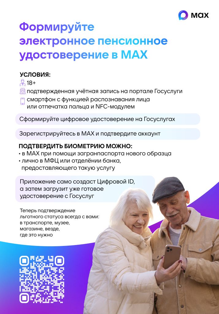 Текст документа_Страница_19.jpg