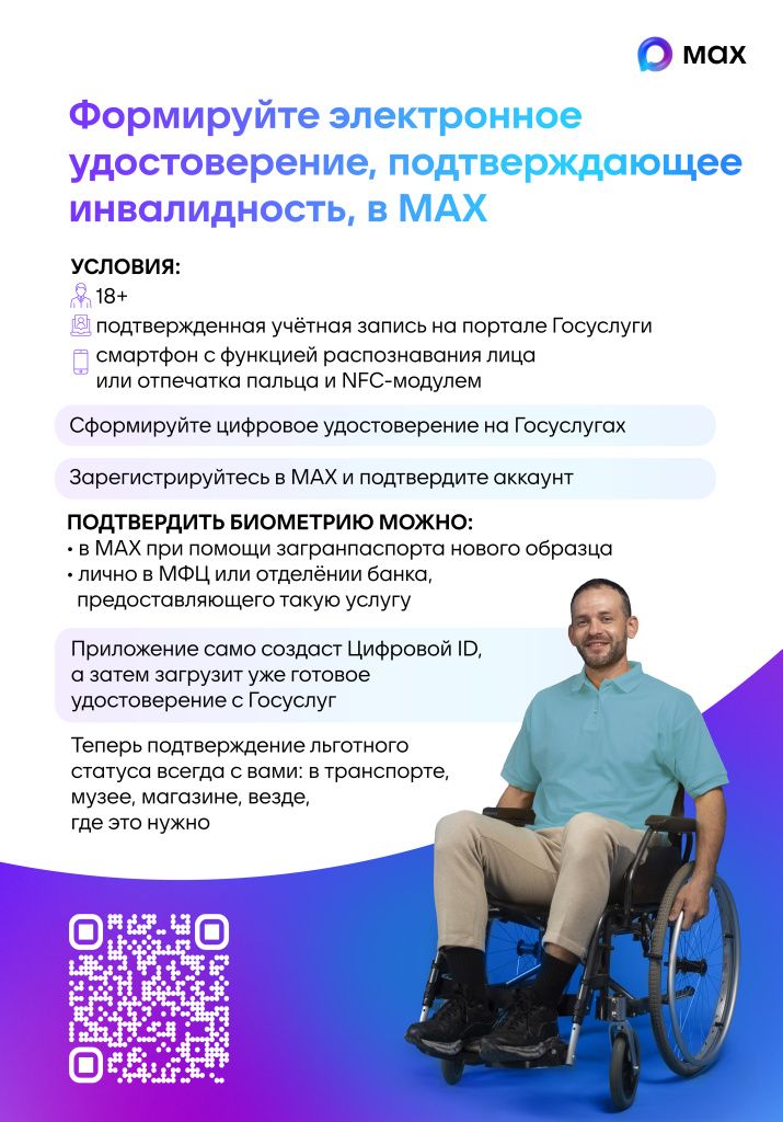 Текст документа_Страница_18.jpg