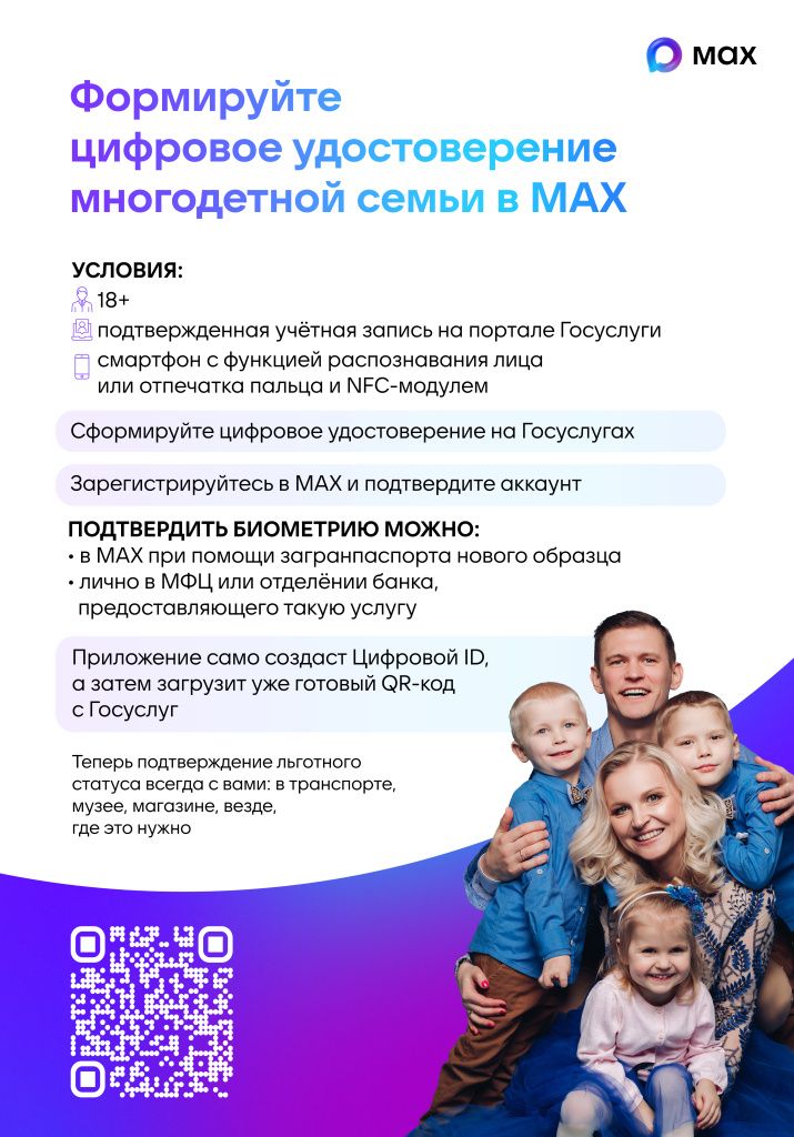 Текст документа_Страница_17.jpg
